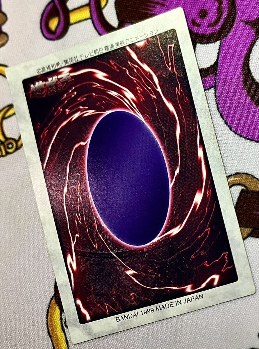 遊戯王 極美品 カードダス バンダイ BANDAI 靑眼の白龍 青眼の白 遊戯王 極美品 カードダス バンダイ BANDAI 靑眼の白龍 青眼の白