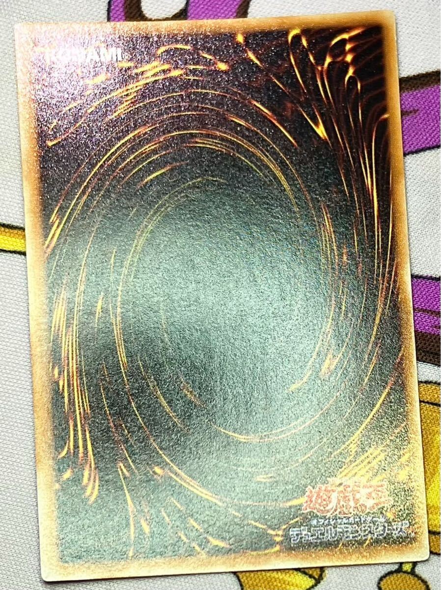 遊戯王 極美品 初期 ウルパラ パラレル ブラックデーモンズ 遊戯王 極美品 初期 ウルパラ パラレル ブラックデーモンズ