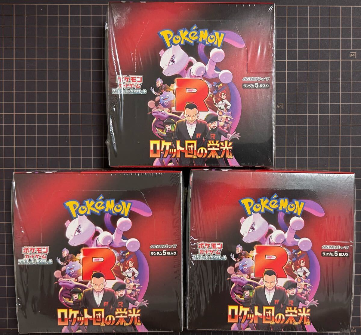 ロケット団の栄光 3BOX ポケモンカード ポケモンカードゲーム ロケット団の栄光 3BOX ポケモンカード ポケモンカードゲーム