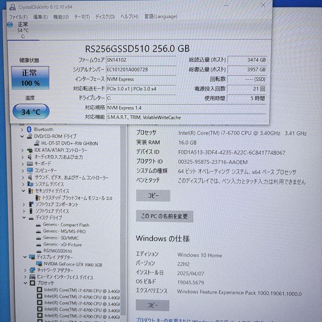 ゲーミングPC Core i7 6700 GTX1060 新品のM 2SSD #166|Yahoo ゲーミングPC Core i7 6700 GTX1060 新品のM 2SSD #166|Yahoo