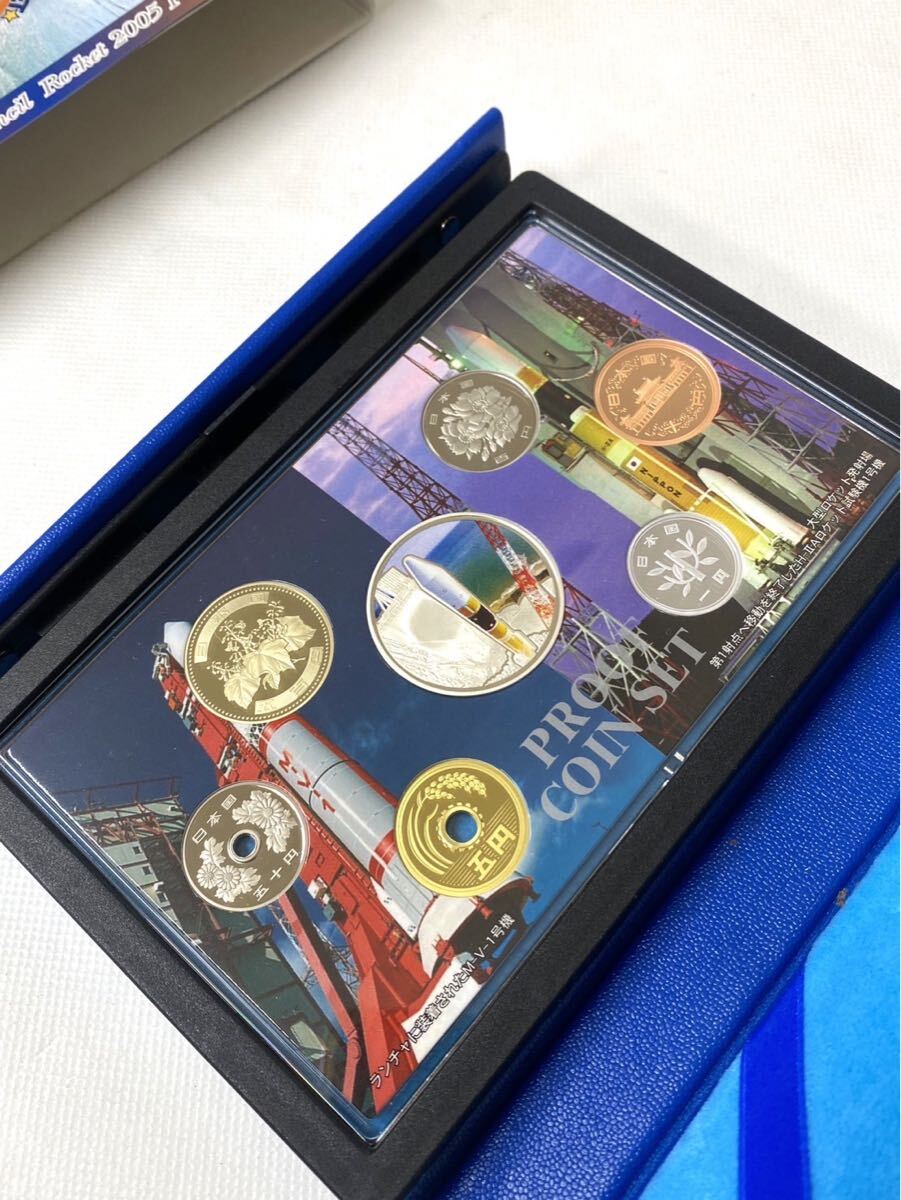 造幣局 ペンシルロケット50周年 2005 プルーフ貨幣セット 造幣局 ペンシルロケット50周年 2005 プルーフ貨幣セット
