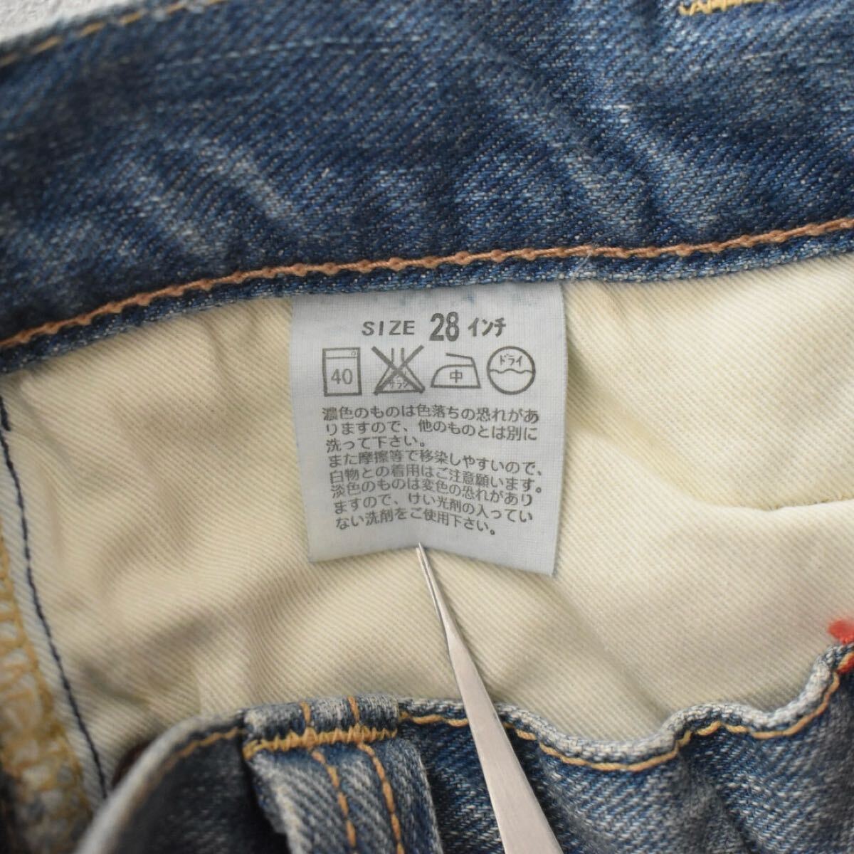 新品未使用】Dead Stock 2006 Levi's RED スーパーフレア 新品未使用】Dead Stock 2006 Levi's RED スーパーフレア
