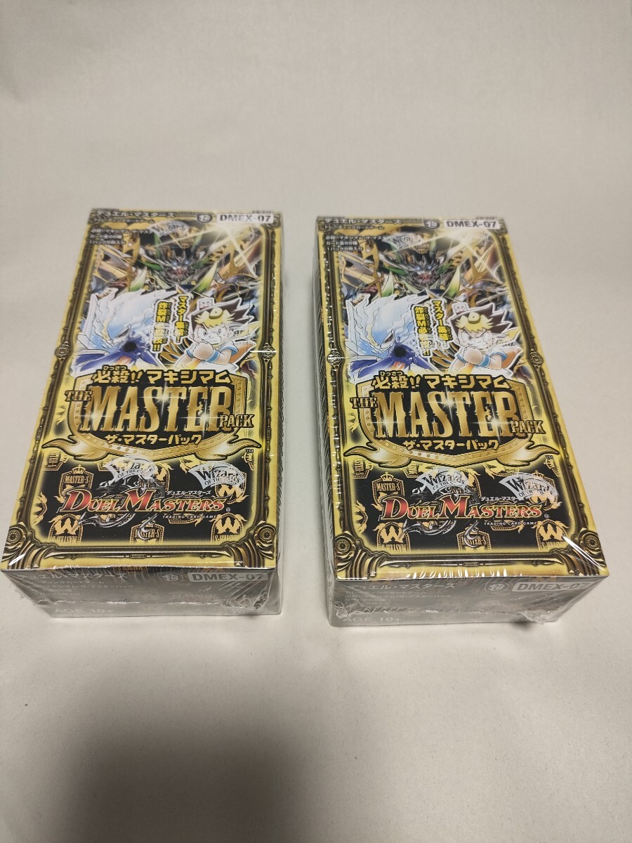 デュエル・マスターズTCG 必殺 マキシマム・ザ・マスターパック デュエル・マスターズTCG 必殺 マキシマム・ザ・マスターパック