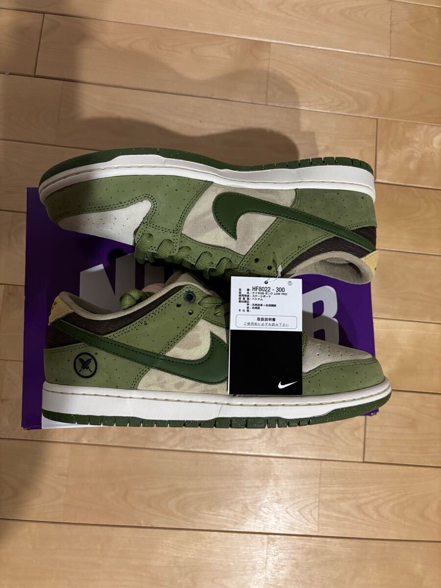 黒タグ 堀米ダンク 27 5cm Yuto Horigome NIKE SB DUNK LOW 黒タグ 堀米ダンク 27 5cm Yuto Horigome NIKE SB DUNK LOW
