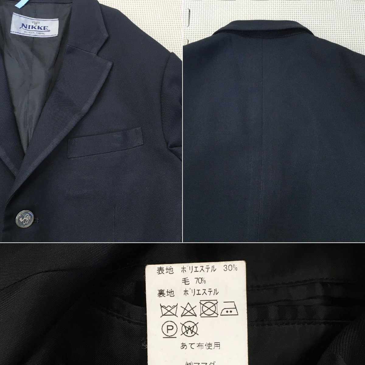 A1445/T1300(中古)栃木県 さくら清修高校 男子制服 5点 A1445/T1300(中古)栃木県 さくら清修高校 男子制服 5点