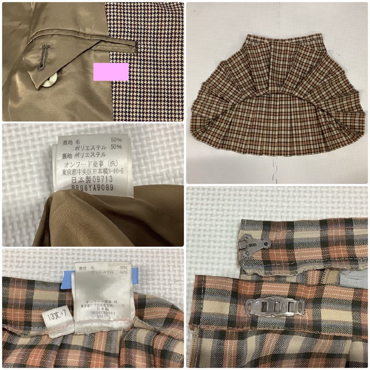 I1346/Y(中古)福島県 福島東高校 女子制服3点 /指定品/ブレザー I1346/Y(中古)福島県 福島東高校 女子制服3点 /指定品/ブレザー