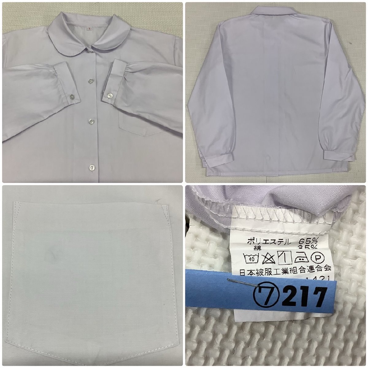 I1346/Y(中古)福島県 福島東高校 女子制服3点 /指定品/ブレザー I1346/Y(中古)福島県 福島東高校 女子制服3点 /指定品/ブレザー