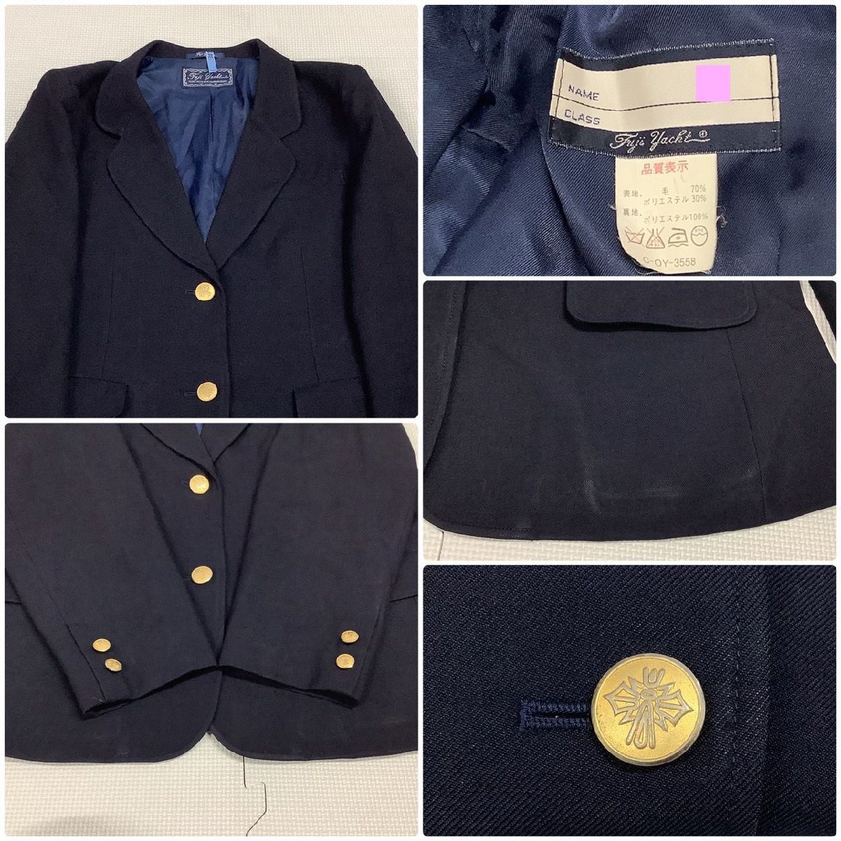 I1358/Y(中古)山形県 山形中央高校 女子制服3点 /指定品/大きい I1358/Y(中古)山形県 山形中央高校 女子制服3点 /指定品/大きい