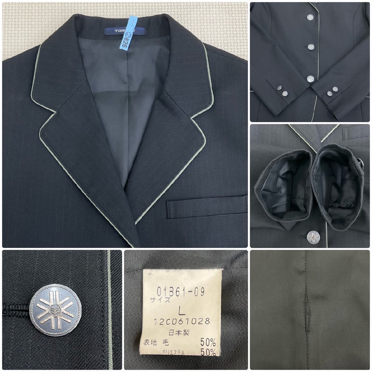 U1683/S1625(中古)北海道 札幌新川高校 女子制服9点 /ブレザー U1683/S1625(中古)北海道 札幌新川高校 女子制服9点 /ブレザー