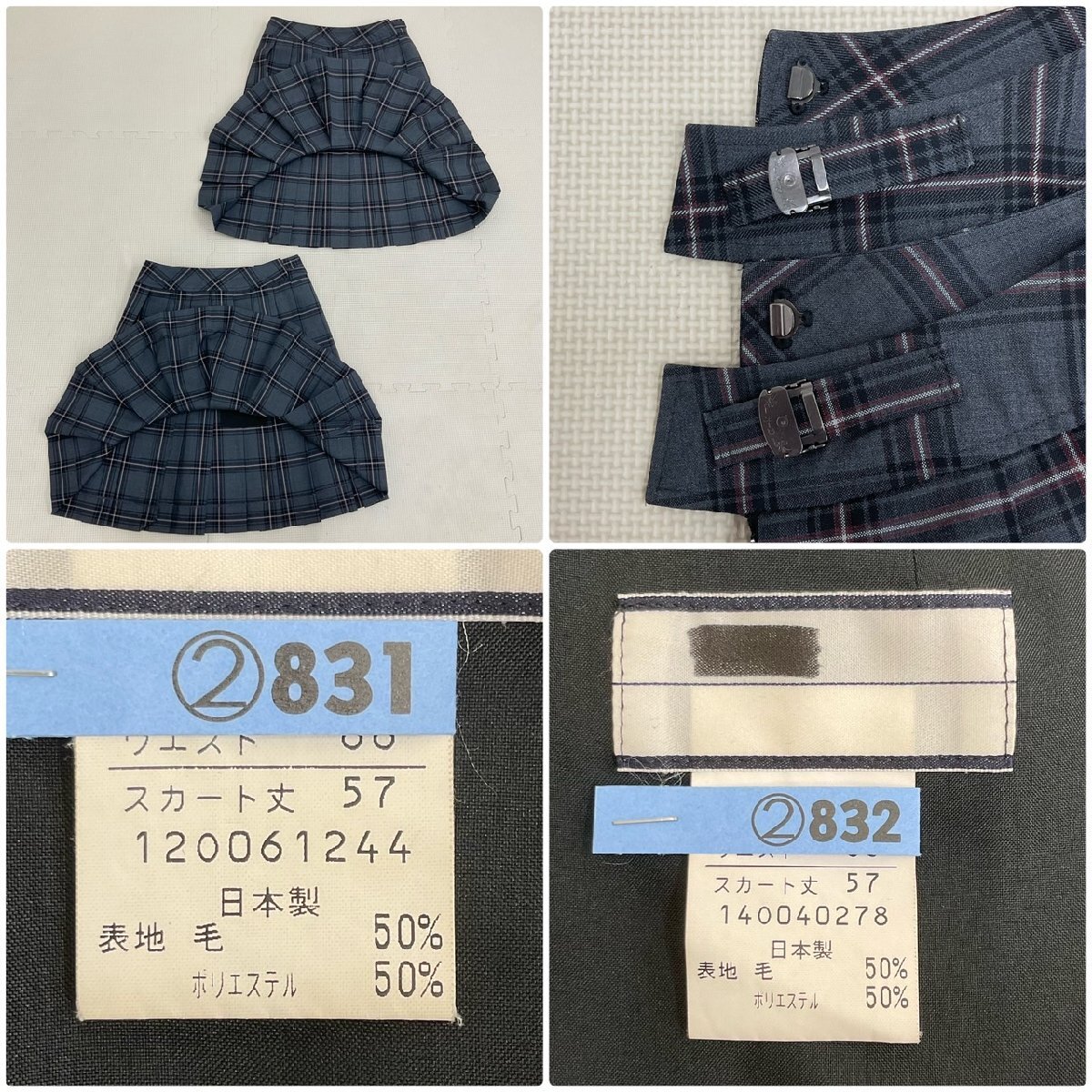 U1683/S1625(中古)北海道 札幌新川高校 女子制服9点 /ブレザー U1683/S1625(中古)北海道 札幌新川高校 女子制服9点 /ブレザー