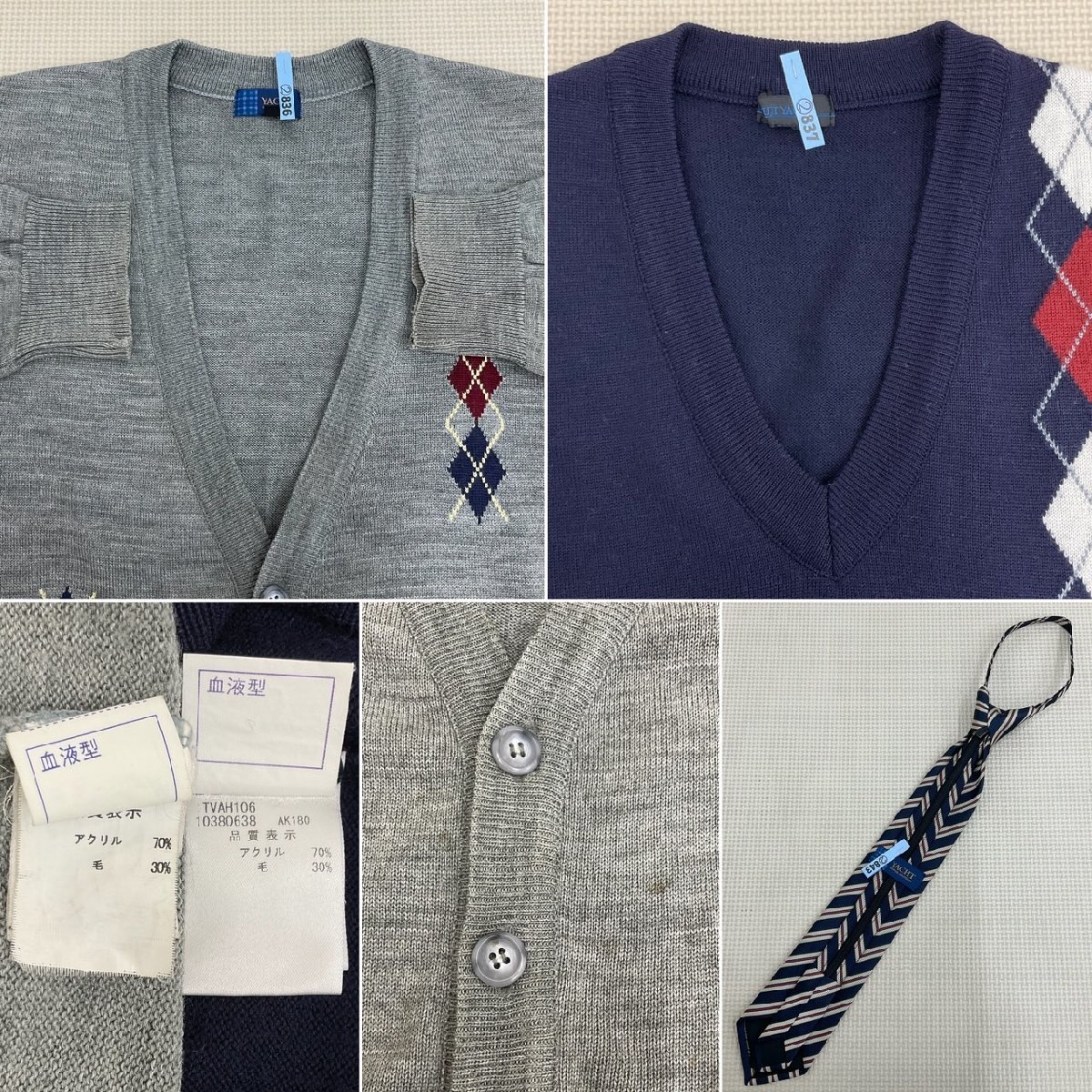 U1684/S1626(中古/箱)岡山県 岡山芳泉高校 9点/ブレザー U1684/S1626(中古/箱)岡山県 岡山芳泉高校 9点/ブレザー
