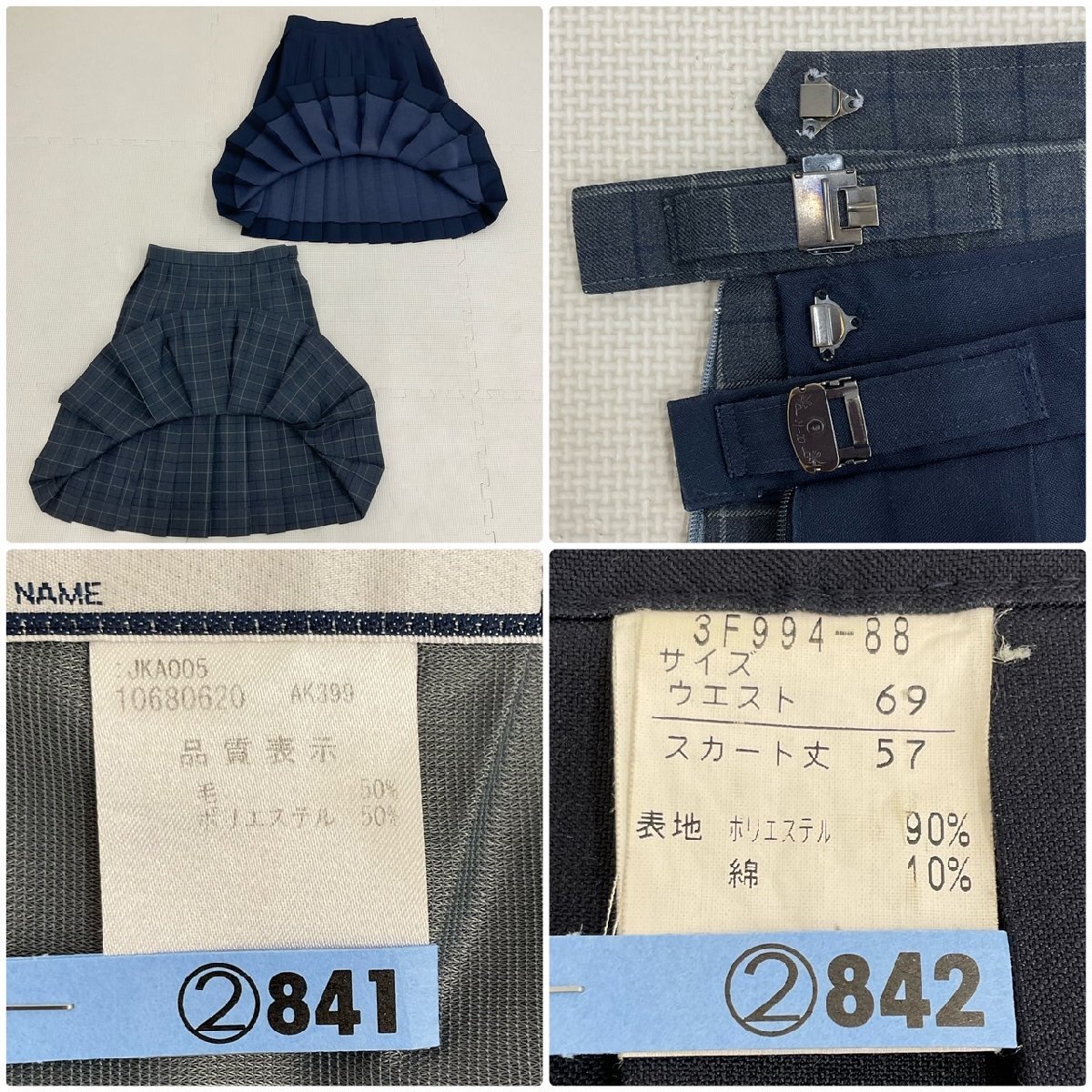U1684/S1626(中古/箱)岡山県 岡山芳泉高校 9点/ブレザー U1684/S1626(中古/箱)岡山県 岡山芳泉高校 9点/ブレザー