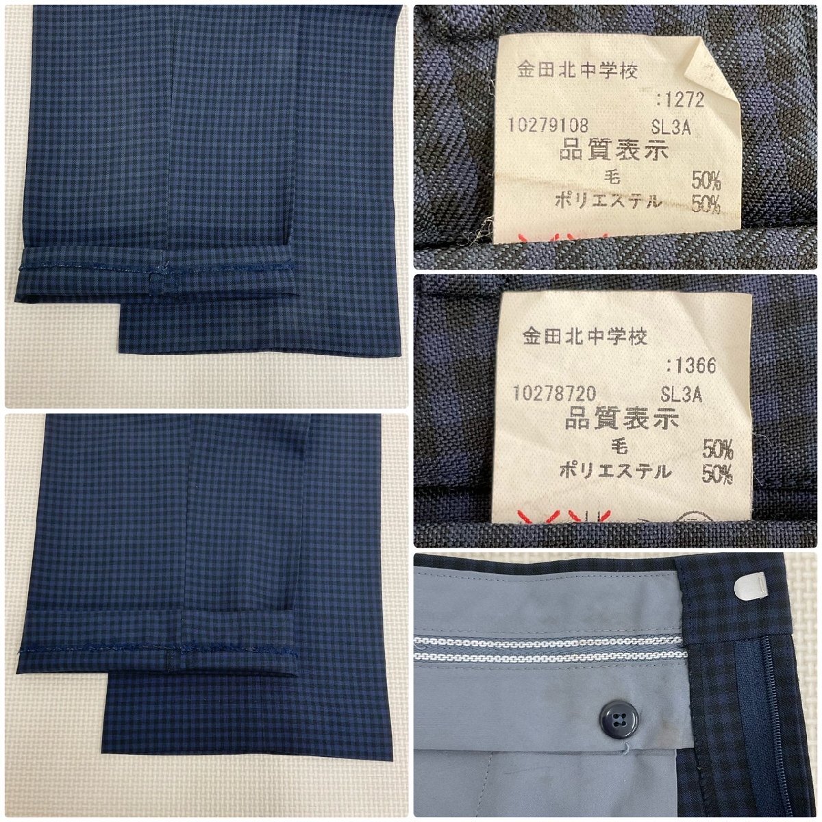 U1704/T475(中古)栃木県 大田原市立金田北中学校 男子制服4点 U1704/T475(中古)栃木県 大田原市立金田北中学校 男子制服4点