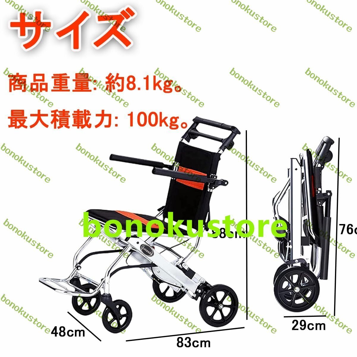 инвалидная коляска складной легкий инвалидная коляска маленький размер уход ходунки перевозка .. салон выход для ( orange )