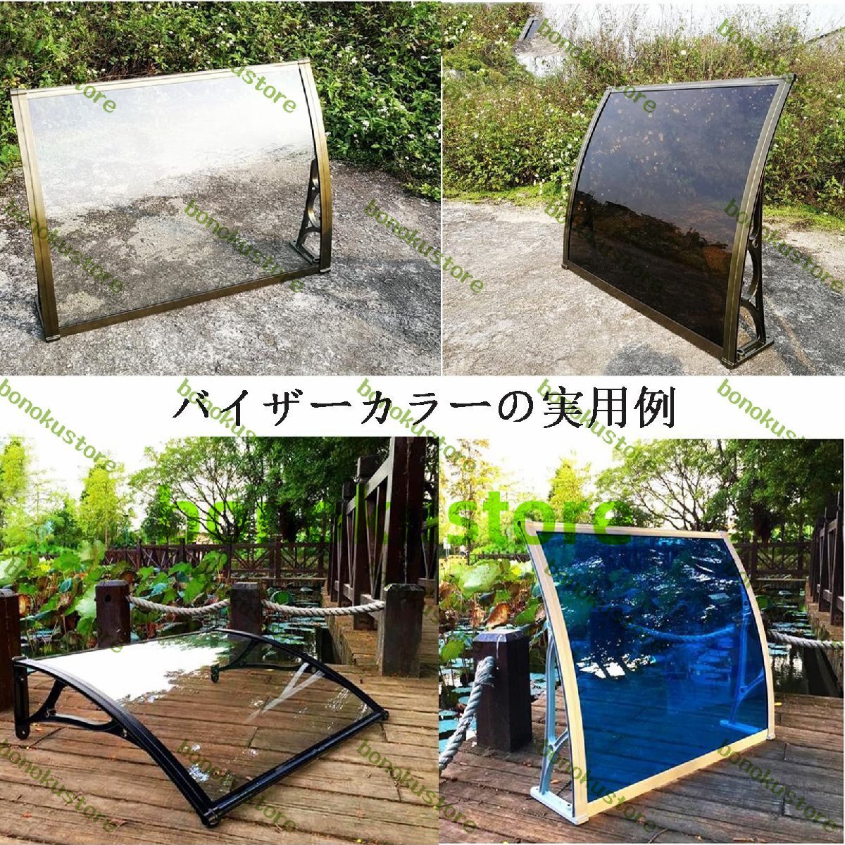 60x120cm карниз карниз навес навес дверь Canopy Wind предупреждение шпаклевка .o половина прозрачный дождь снег покрытие поли машина bone-to сумка 