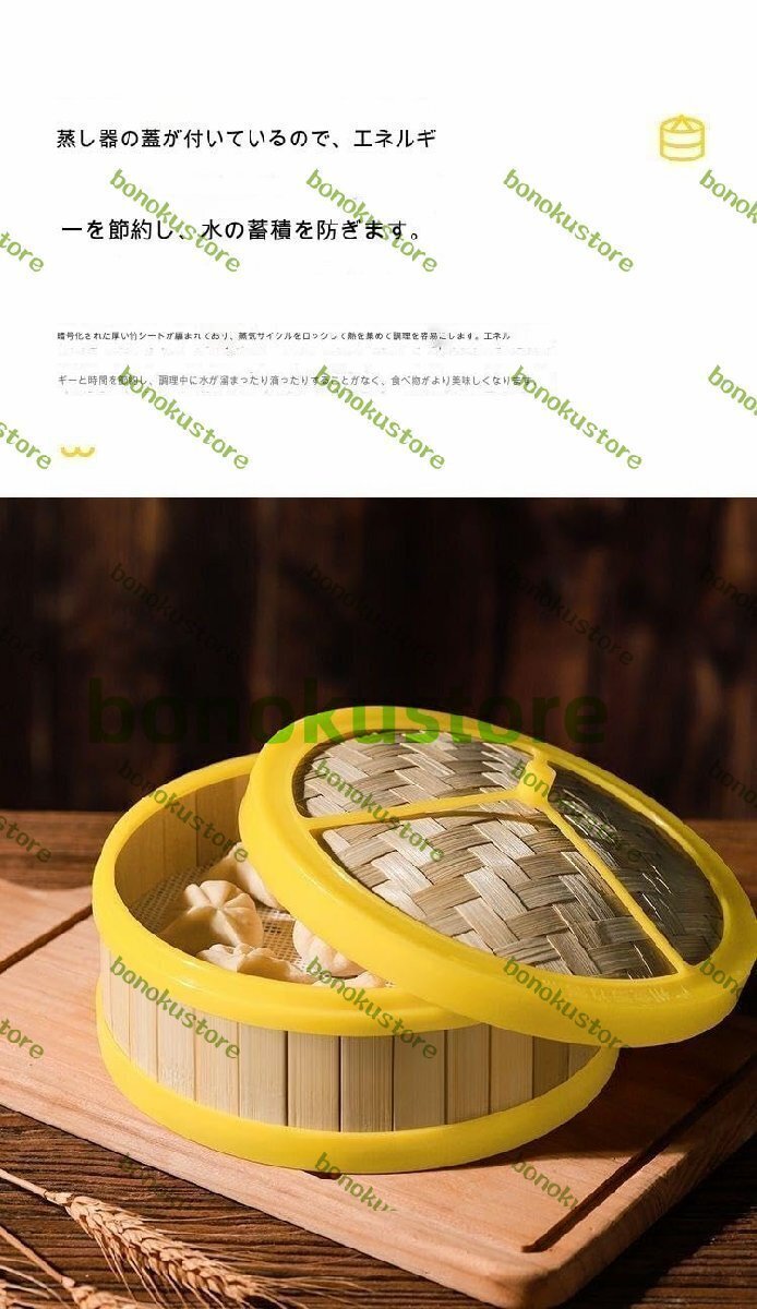竹セイロ竹蒸し器 中華せいろ 蒸籠 中華料理 蒸し籠 大容量 キッチン用品 スチーマー 竹セイロ 家庭用 業(yè)務(wù)用 調(diào)理器具 蒸し料理30cm 10