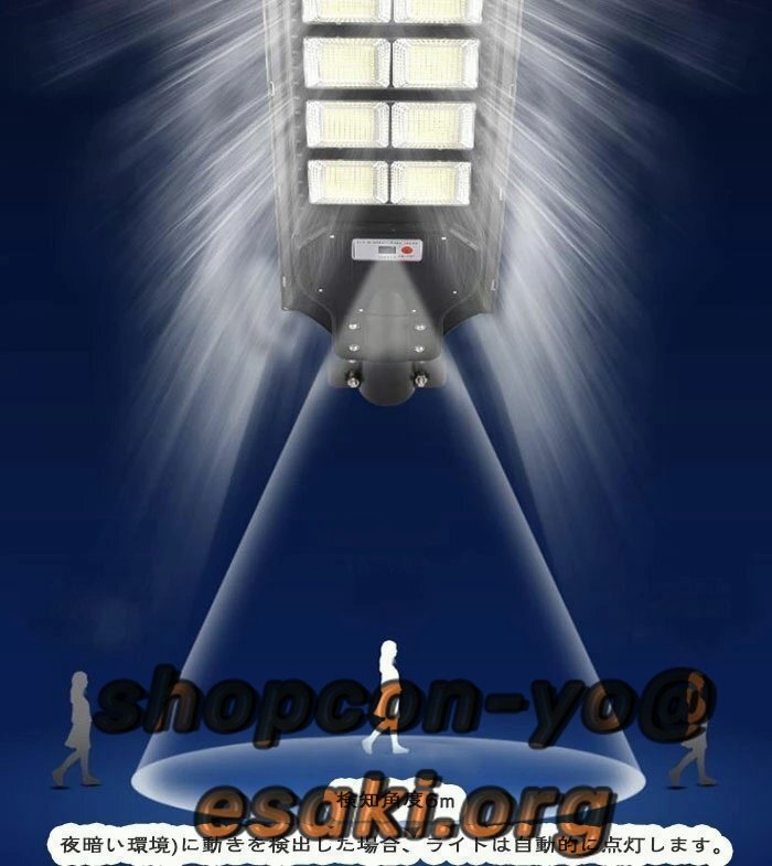 800wソーラー街燈 LED ソーラーライト 屋外 防犯燈 大容量 リチウム電池 800W ストリートライト ポール燈 街路燈 庭先燈 駐車場燈 歩道燈