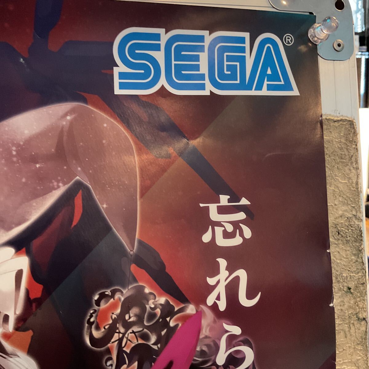 SEGA セガ チュウニズム クリスタルプラス B1ポスター(ポスター SEGA セガ チュウニズム クリスタルプラス B1ポスター(ポスター