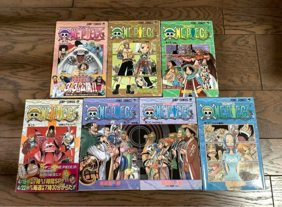 ☆初版あり☆ ワンピース 1巻〜23巻セット(抜けなし) + おまけ ☆初版あり☆ ワンピース 1巻〜23巻セット(抜けなし) + おまけ
