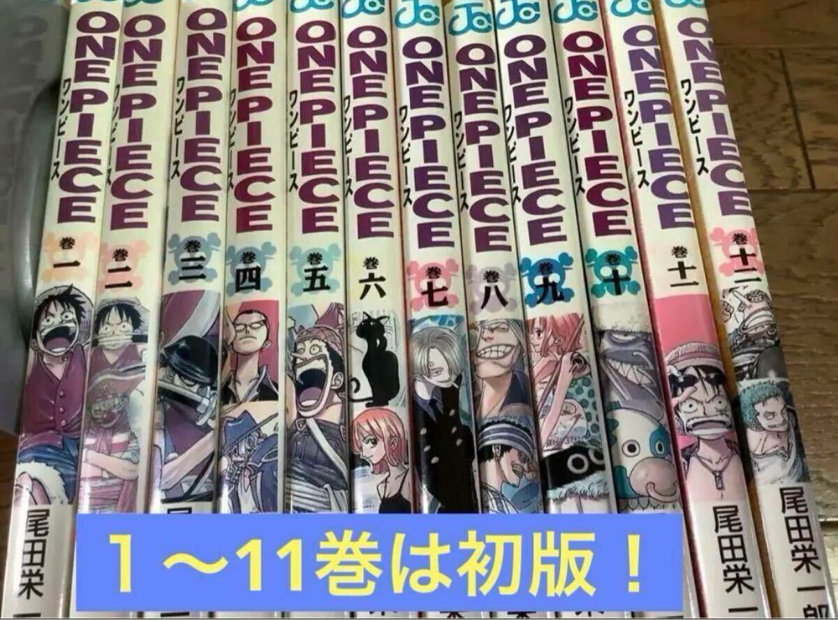 ☆初版あり☆ ワンピース 1巻〜23巻セット(抜けなし) + おまけ ☆初版あり☆ ワンピース 1巻〜23巻セット(抜けなし) + おまけ