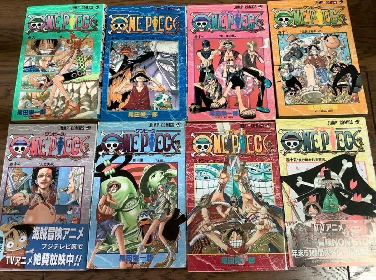 ☆初版あり☆ ワンピース 1巻〜23巻セット(抜けなし) + おまけ ☆初版あり☆ ワンピース 1巻〜23巻セット(抜けなし) + おまけ
