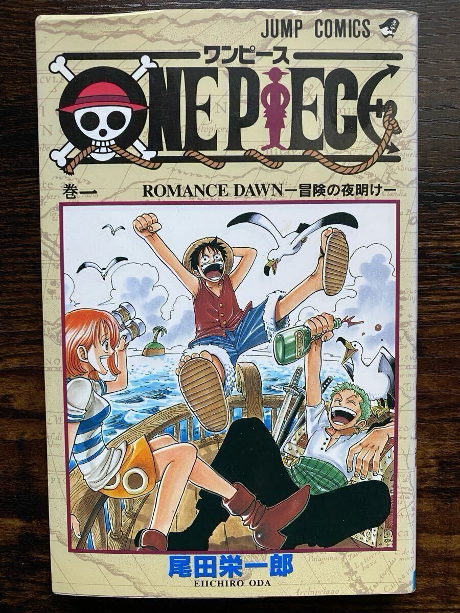 ☆初版あり☆ ワンピース 1巻〜23巻セット(抜けなし) + おまけ ☆初版あり☆ ワンピース 1巻〜23巻セット(抜けなし) + おまけ