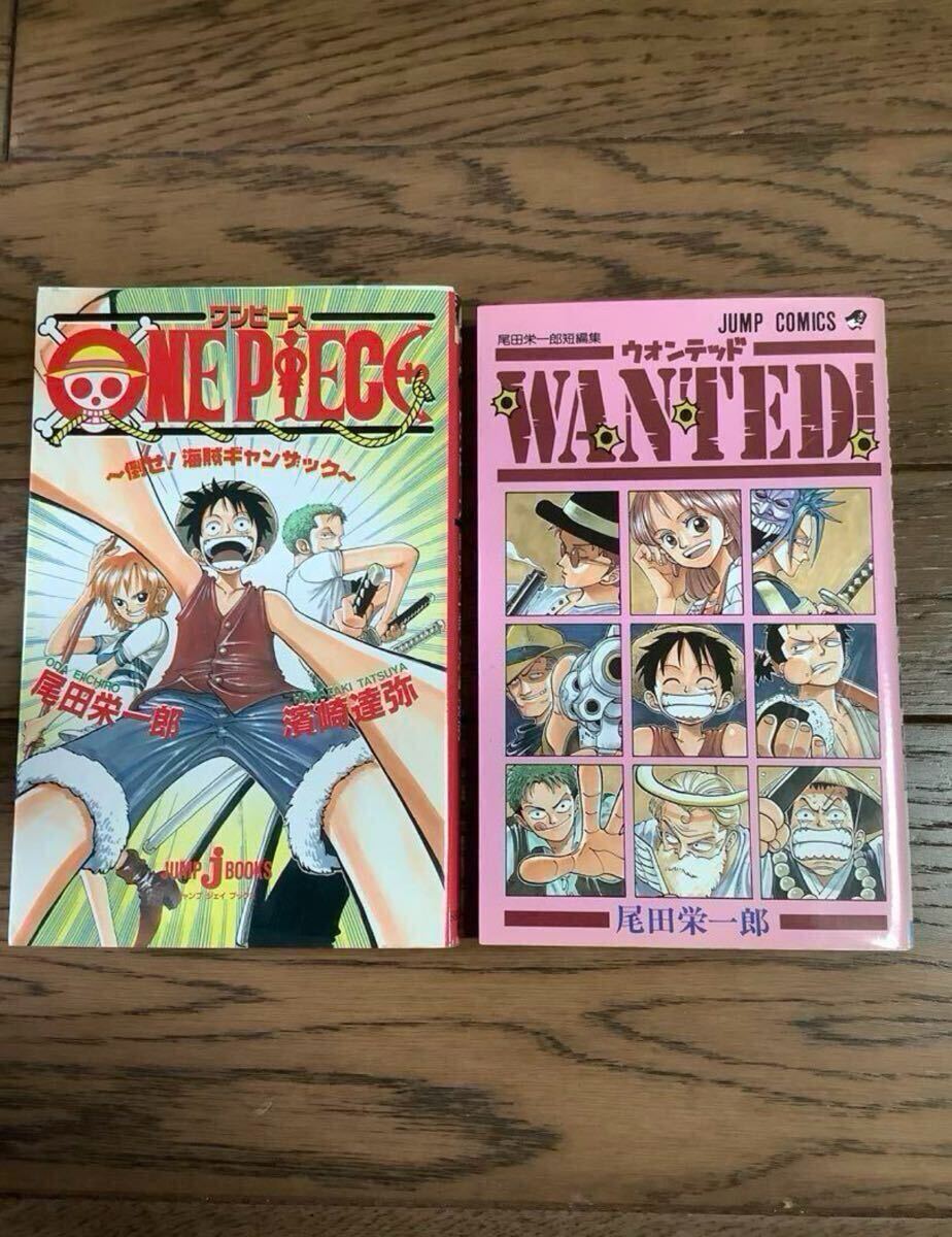 ☆初版あり☆ ワンピース 1巻〜23巻セット(抜けなし) + おまけ ☆初版あり☆ ワンピース 1巻〜23巻セット(抜けなし) + おまけ