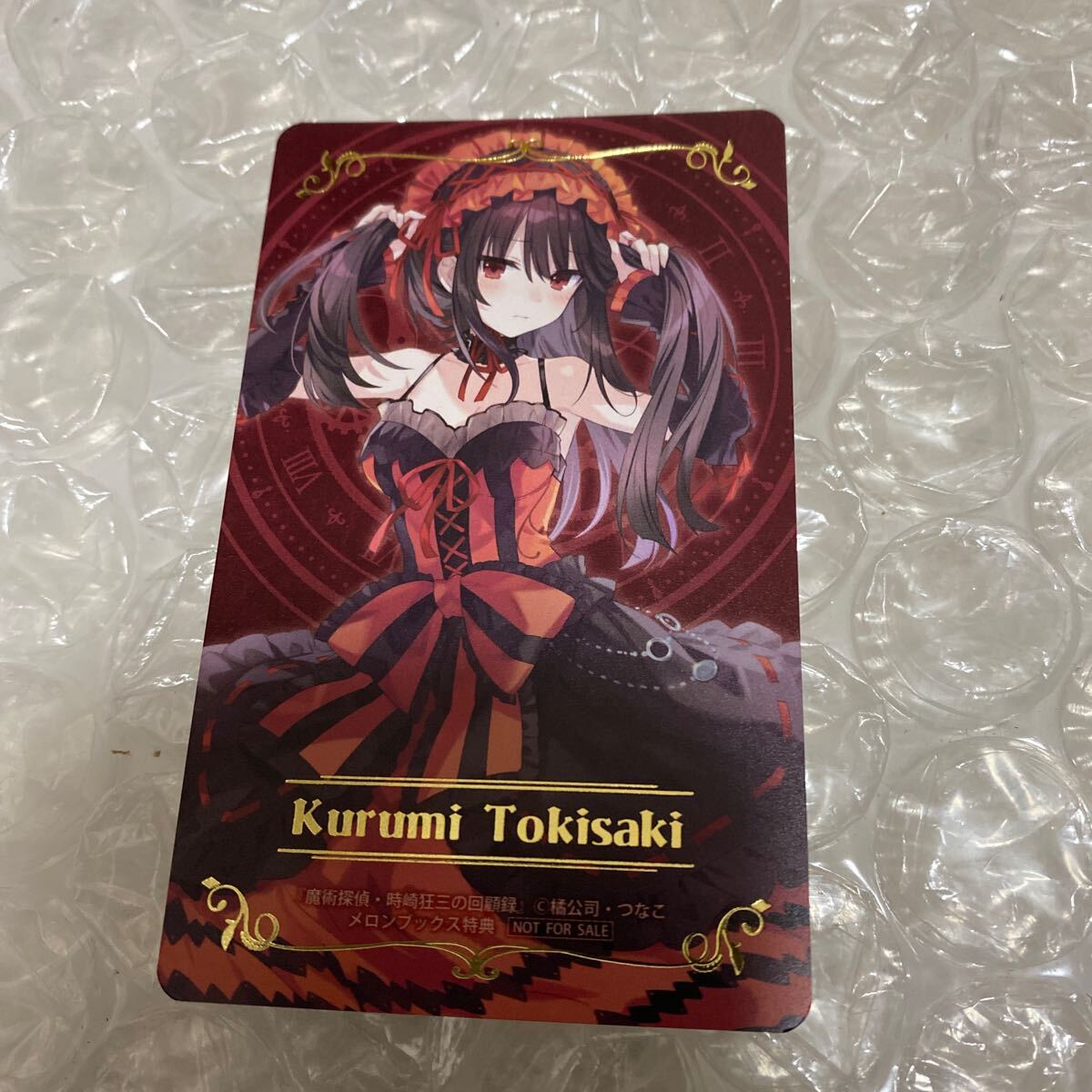 魔術探偵・時崎狂三の事件簿 フェア特典 購入特典 箔押し 魔術探偵・時崎狂三の事件簿 フェア特典 購入特典 箔押し