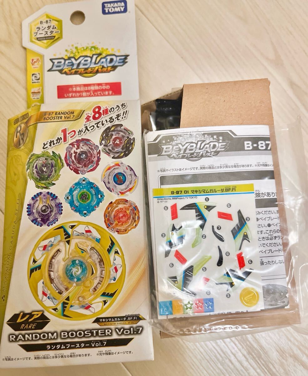 未開封 マキシマムガルーダ.8F.Fl ランダムブースターVol.7レア 未開封 マキシマムガルーダ.8F.Fl ランダムブースターVol.7レア