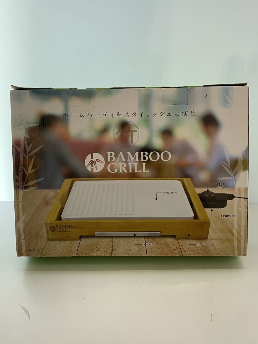 HIRO Corporation◆ホットプレート BAMBOO GRILL HE-GC001_画像6