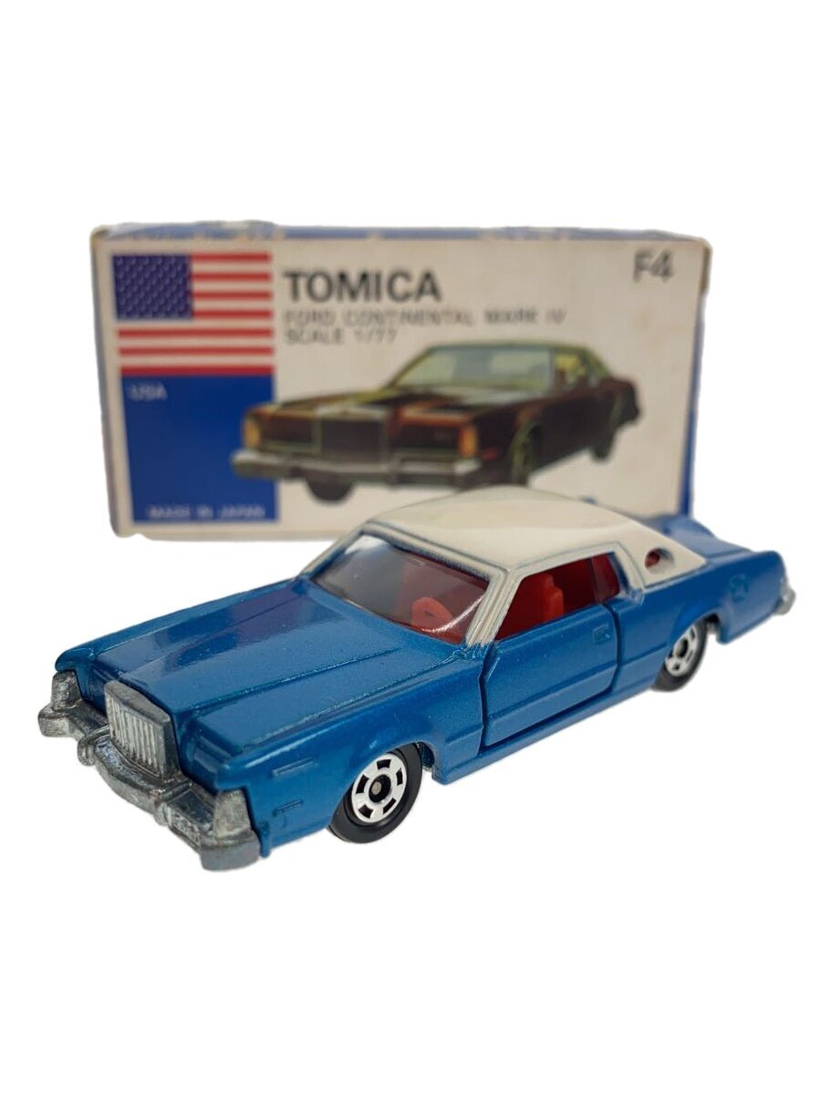 青箱トミカ フォードコンチネンタルマークⅣ