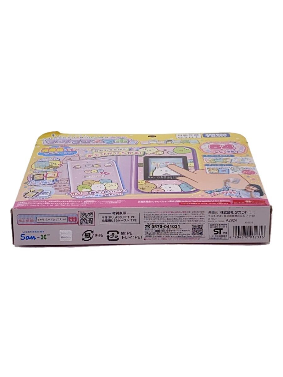item_image_6