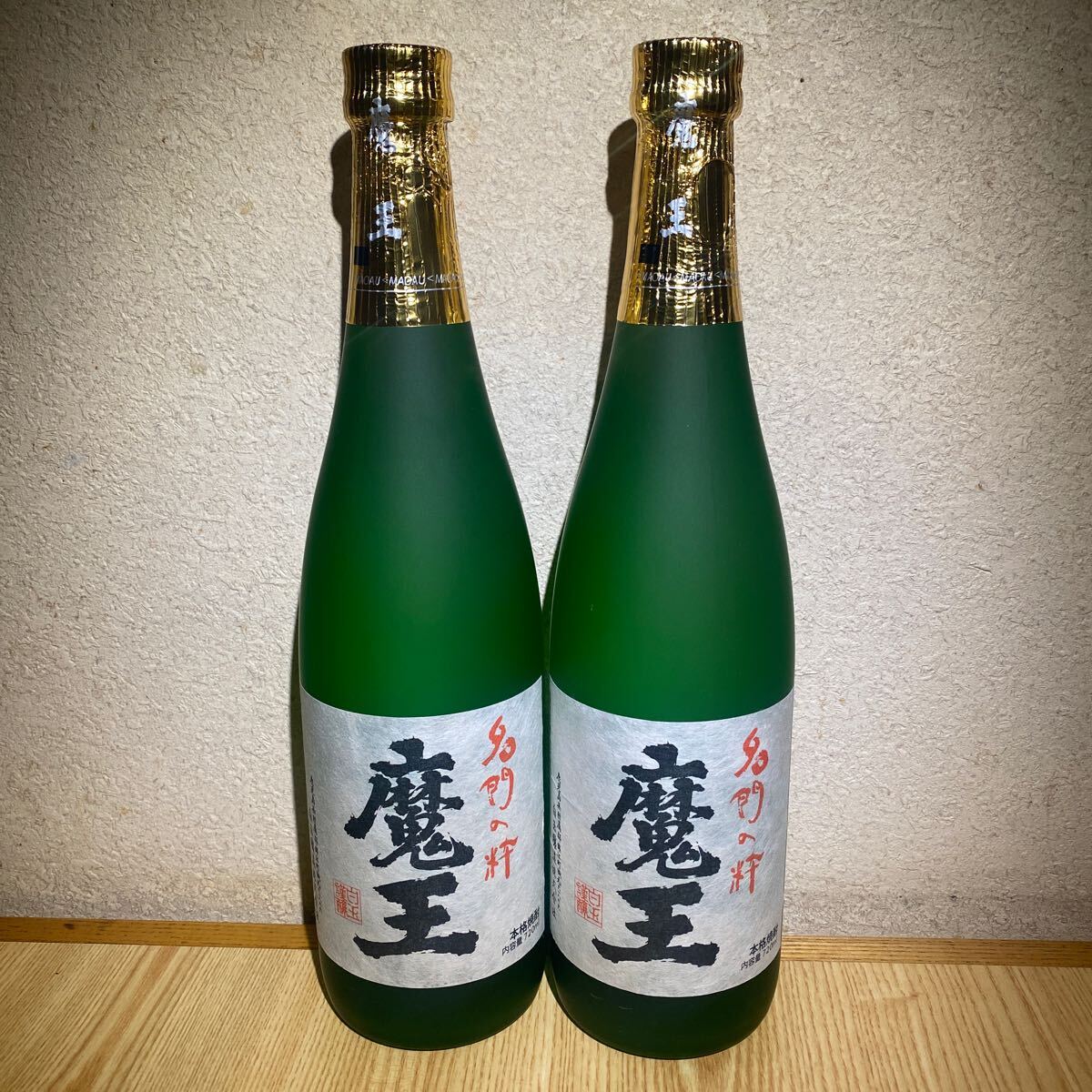 芋焼酎 魔王720ml 2本セット(魔王)|売買されたオークション情報 芋焼酎 魔王720ml 2本セット(魔王)|売買されたオークション情報