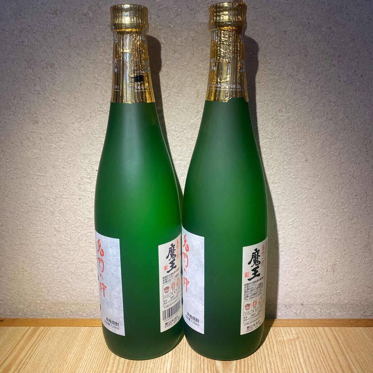 芋焼酎 魔王720ml 2本セット(魔王)|売買されたオークション情報 芋焼酎 魔王720ml 2本セット(魔王)|売買されたオークション情報