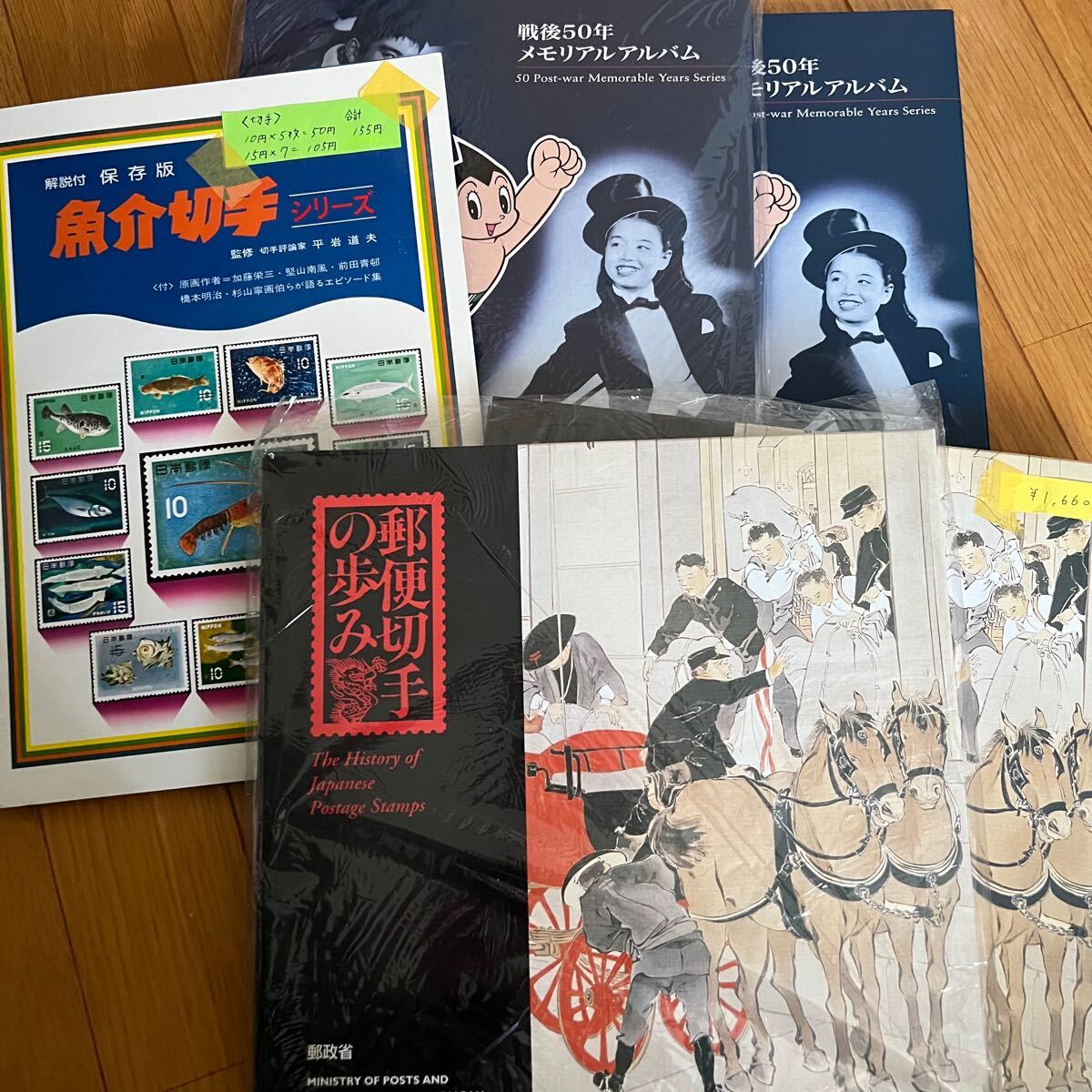 ☆未使用切手☆切手帳☆日本郵便切手・ふるさと切手・他 ☆未使用切手☆切手帳☆日本郵便切手・ふるさと切手・他