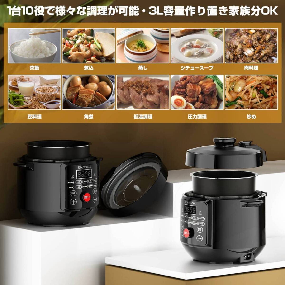 3L電気圧力鍋 10役 時短調理 ブラック|Yahoo!フリマ(旧PayPay 3L電気圧力鍋 10役 時短調理 ブラック|Yahoo!フリマ(旧PayPay