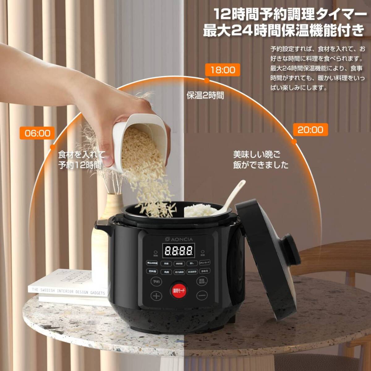 3L電気圧力鍋 10役 時短調理 ブラック|Yahoo!フリマ(旧PayPay 3L電気圧力鍋 10役 時短調理 ブラック|Yahoo!フリマ(旧PayPay