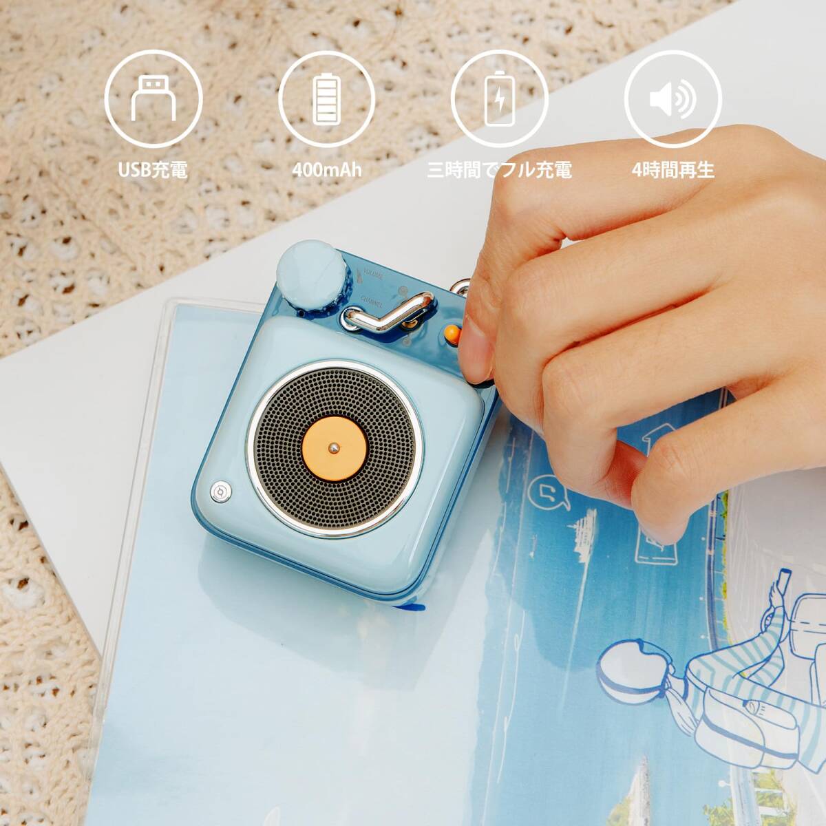 ポップでキュートな超小型Bluetoothスピーカー ブルー 高品質 ポップでキュートな超小型Bluetoothスピーカー ブルー 高品質