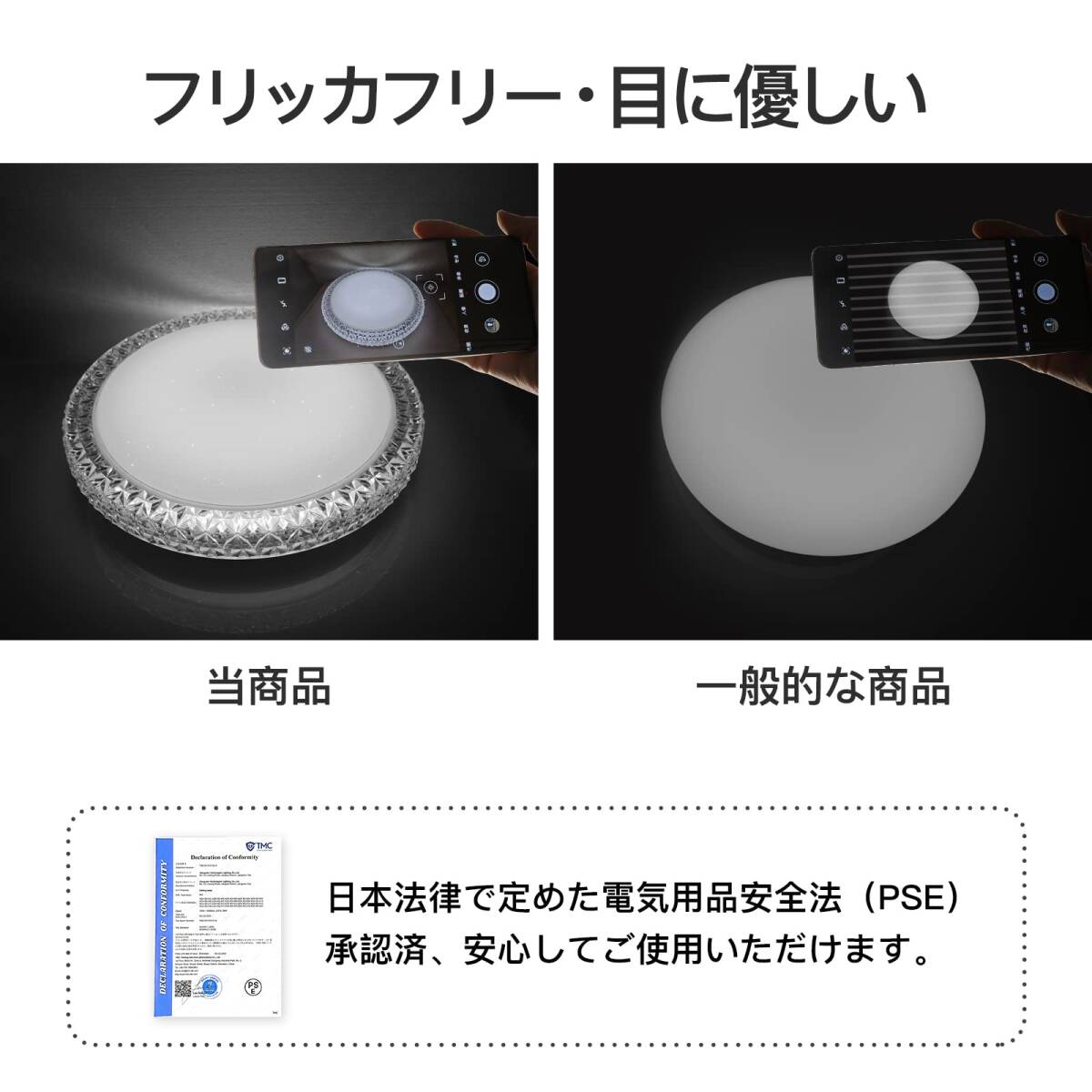おすすめ キラキラ星の輝きのように シーリングライト 天井照明 おすすめ キラキラ星の輝きのように シーリングライト 天井照明