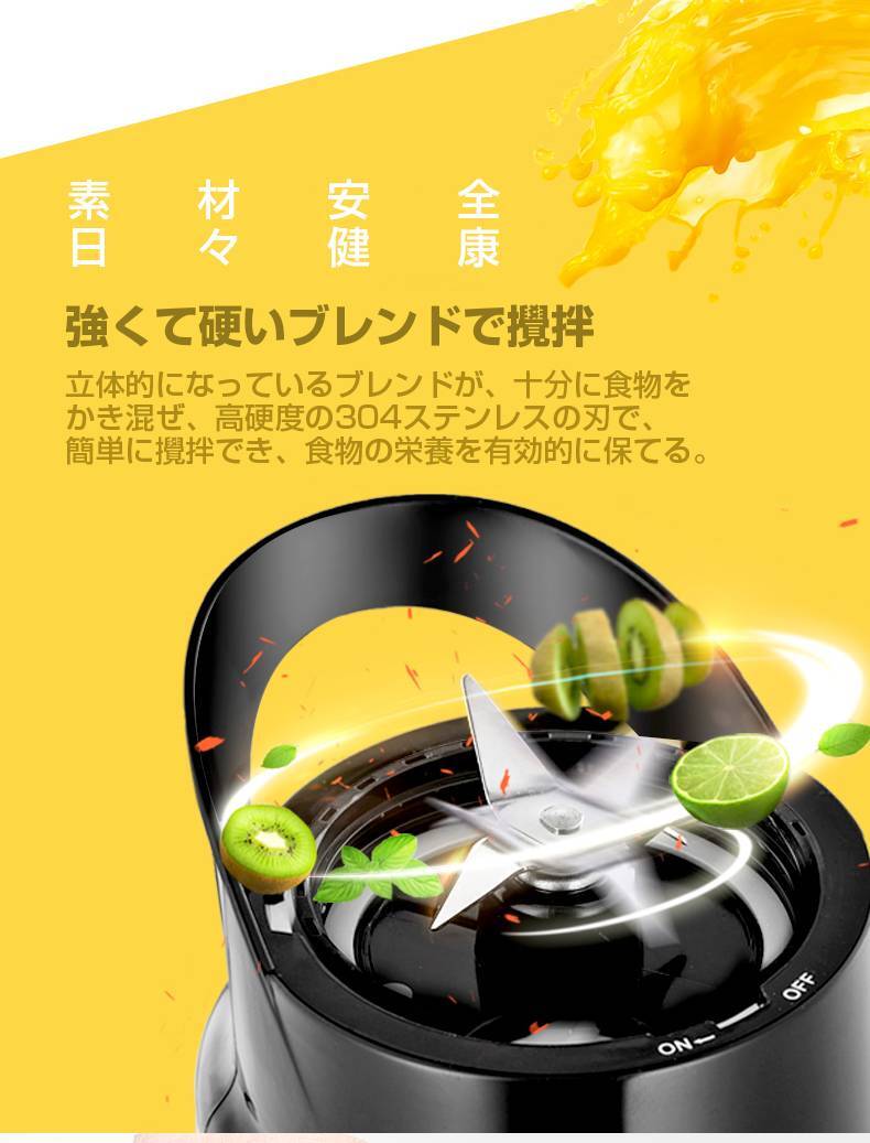パワフルミキサー ボトル2個セット｜Yahoo!フリマ（旧PayPayフリマ）