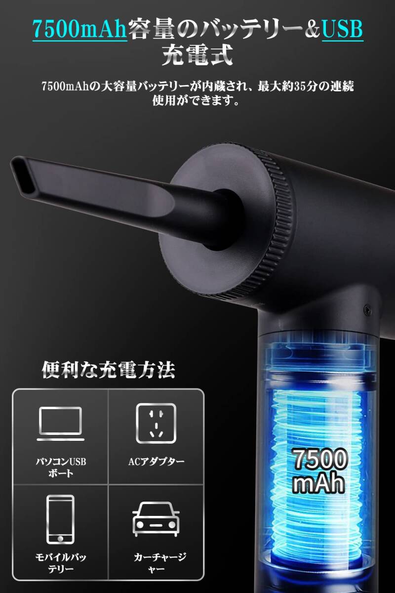 多機能ノズル付き USB充電式 電動エアダスター 超強力|Yahoo 多機能ノズル付き USB充電式 電動エアダスター 超強力|Yahoo