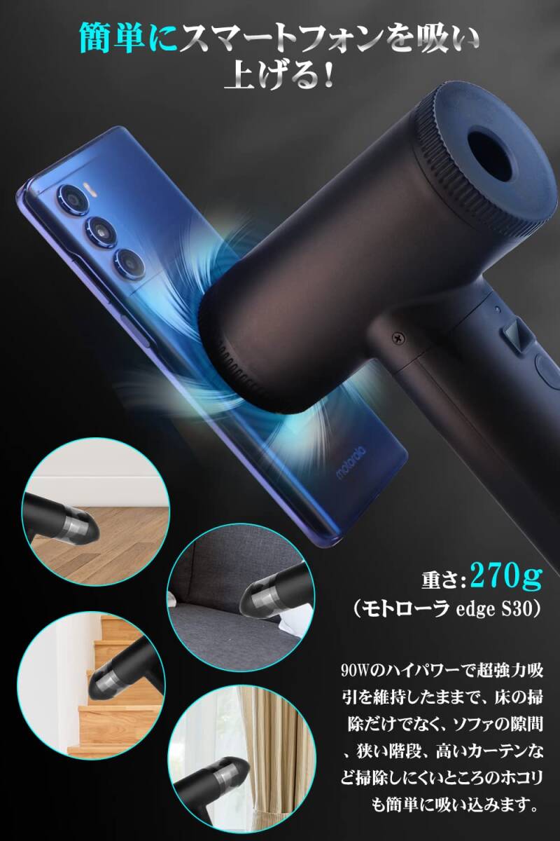 エアダスター 超強力 USB充電式 多機能ノズル付き|Yahoo!フリマ エアダスター 超強力 USB充電式 多機能ノズル付き|Yahoo!フリマ