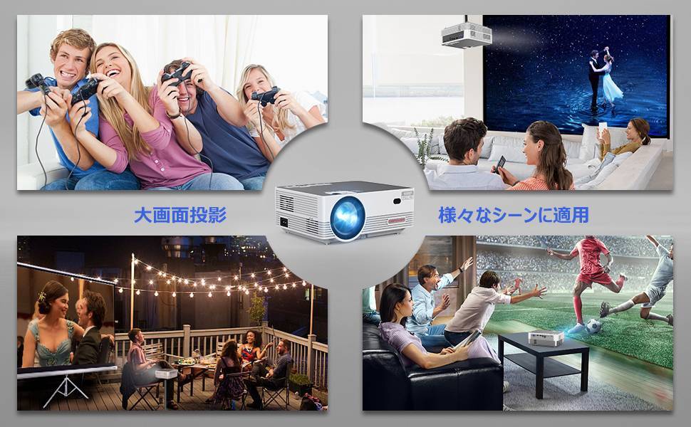 ワイヤレス接続対応ホームプロジェクター 高画質ビーム ワイヤレス接続対応ホームプロジェクター 高画質ビーム