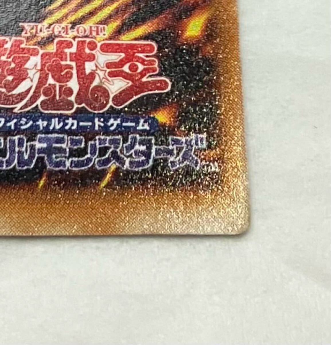 極美品 初期 ウルパラ パラレル 心変わり 遊戯王(シングルカード 極美品 初期 ウルパラ パラレル 心変わり 遊戯王(シングルカード