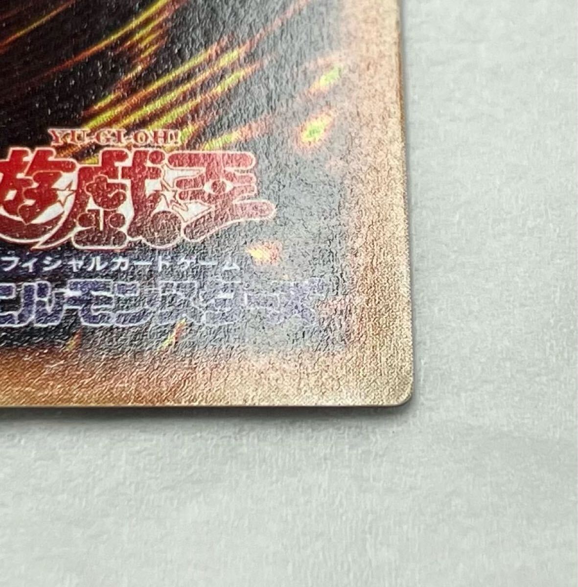 極美品 スタジオダイス 初期 ウルトラレア EX 青眼の白龍 ブルー 極美品 スタジオダイス 初期 ウルトラレア EX 青眼の白龍 ブルー