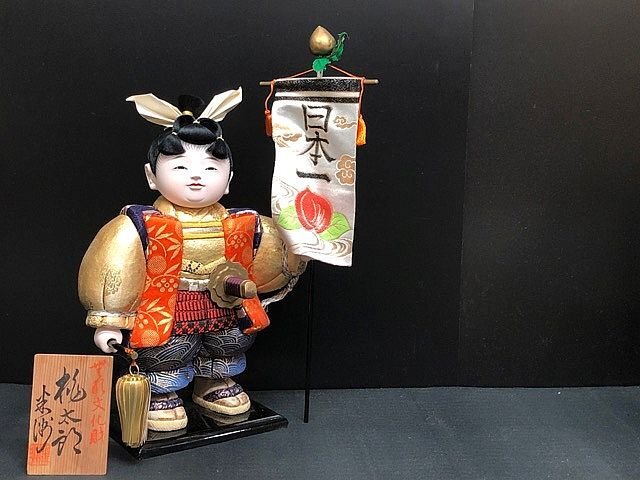 G2508S 五月人形 無形文化財 原米洲 桃太郎 木目込人形 武者人形 G2508S 五月人形 無形文化財 原米洲 桃太郎 木目込人形 武者人形