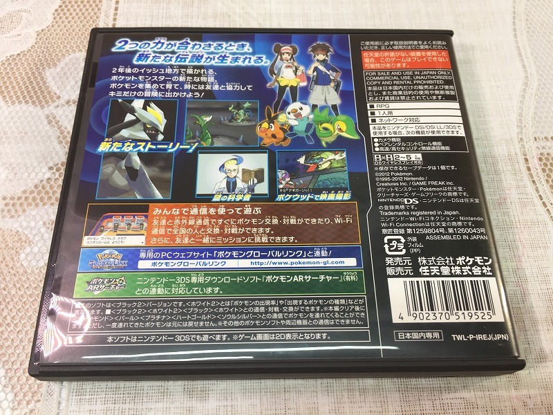 V8678N ☆任天堂NintendoDSソフト ニンテンドー V8678N ☆任天堂NintendoDSソフト ニンテンドー