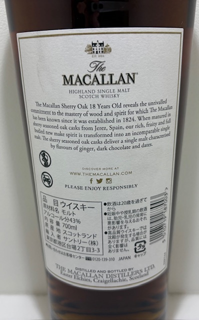 23432】未開栓 訳あり キャップ不良あり The MACALLAN ザ 23432】未開栓 訳あり キャップ不良あり The MACALLAN ザ