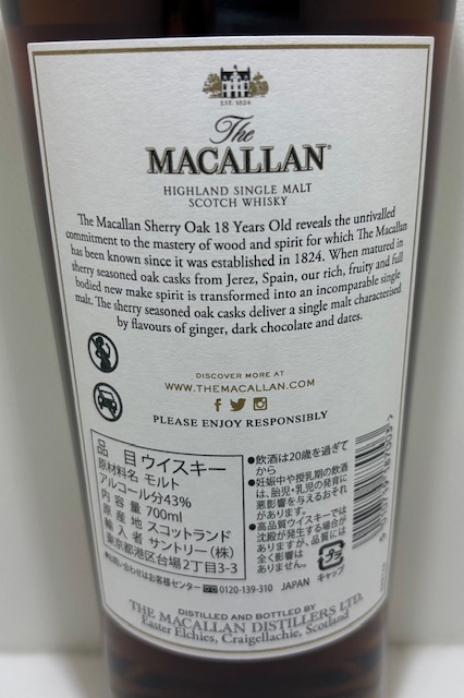 23431】未開栓 The MACALLAN ザ・マッカラン 18年 2023 シェリー 23431】未開栓 The MACALLAN ザ・マッカラン 18年 2023 シェリー