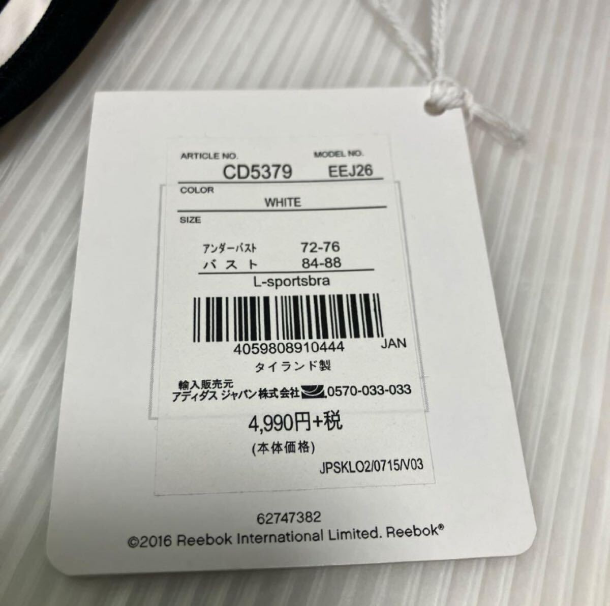 item_image_10
